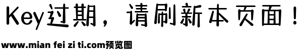 Aa可爱才是长久之计预览效果图