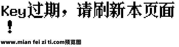 粗柳坊新16x Bold预览效果图