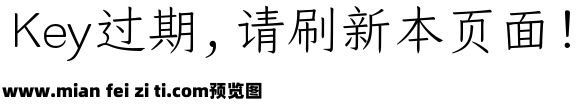 仓耳今楷04-W02预览效果图