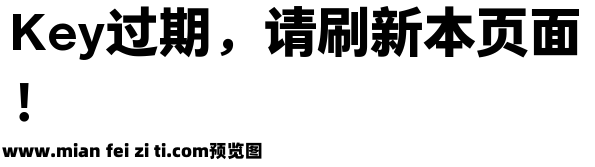 仓耳云黑-W08预览效果图