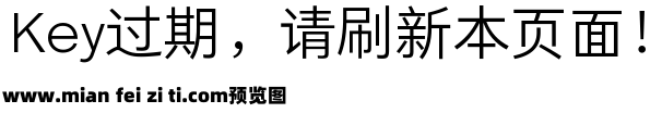 仓耳云黑-W03预览效果图