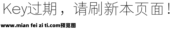 仓耳云黑-W01预览效果图