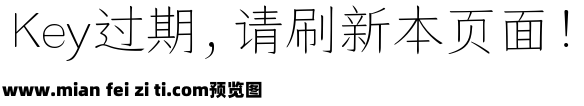 仓耳今楷02-W01预览效果图