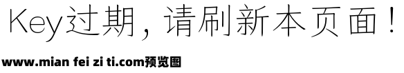 仓耳今楷03-W01预览效果图