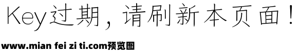 仓耳今楷05-W01预览效果图