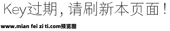 仓耳今楷01-27533-W01预览效果图