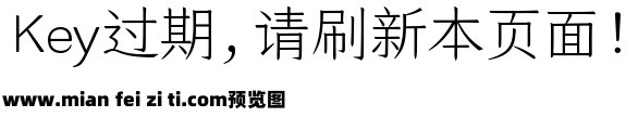 仓耳今楷01-27533-W02预览效果图