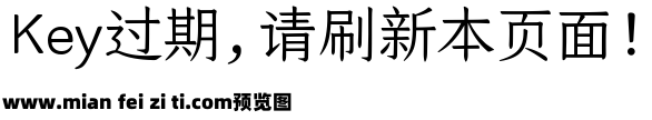 仓耳今楷01-27533-W03预览效果图