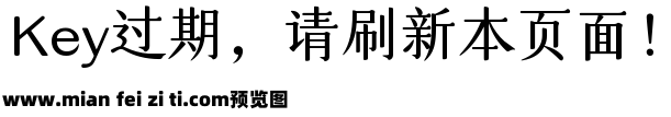 仓耳玄三04-W04预览效果图