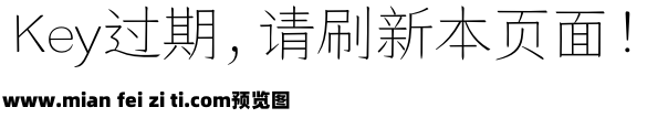 仓耳今楷01-9128-W01预览效果图