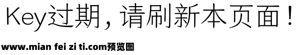 仓耳今楷01-9128-W02预览效果图