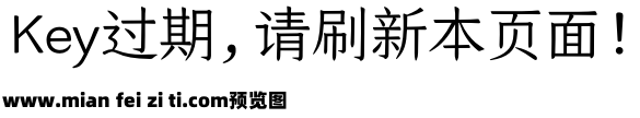 仓耳今楷01-9128-W03预览效果图