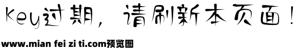 仓耳上善若水预览效果图