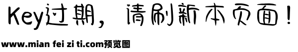 仓耳萌宝柯基体预览效果图