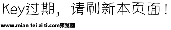 仓耳青春以你为名体预览效果图