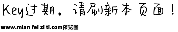 Aa余生共白首预览效果图