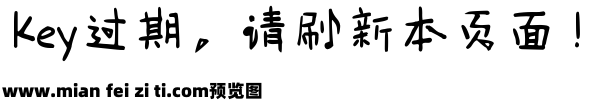 Aa抖音汉字预览效果图