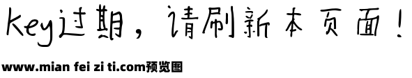 Aa老外雨果体预览效果图