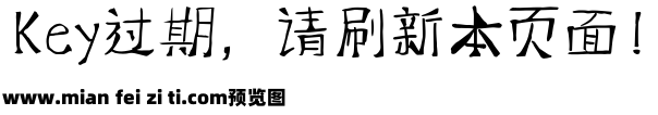 仓耳向左走向右走体预览效果图