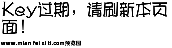 经典繁海报95版预览效果图