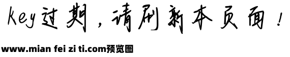 米开一生只爱你一人预览效果图