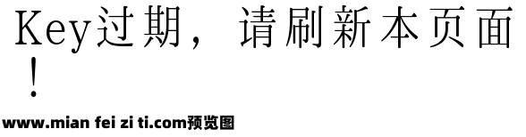 霞鶩銘心宋 MN 0.329预览效果图