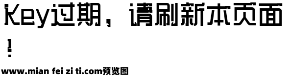 三极吴哥简体预览效果图