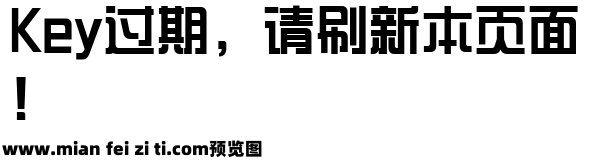 三极综艺简体120预览效果图