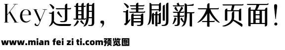 三极花信体简预览效果图