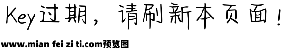 Aa清风月落夏野森川预览效果图