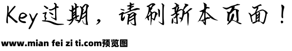 Aa一杯浊酒敬四方天地预览效果图