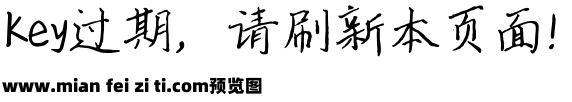 想和你说声晚安预览效果图