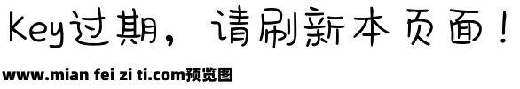 致猪队友的信预览效果图