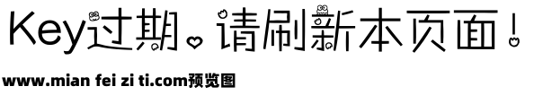 青蛙中文智能手机专用字体预览效果图