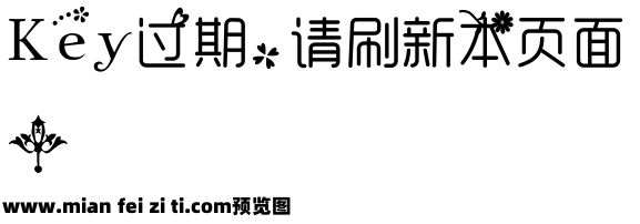 【阿西】爱不退散预览效果图