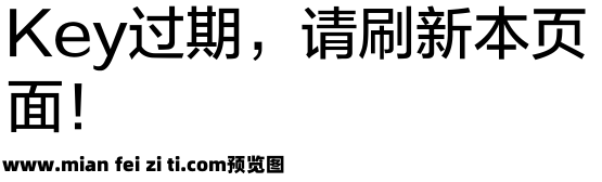 方圆准黑GB预览效果图