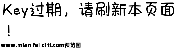 Aa爱老虎油兔预览效果图