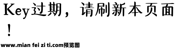 Aa悠悠夏日长预览效果图