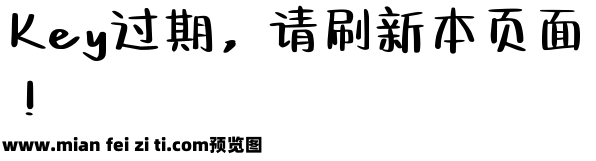 Aa小熊臻浓牛奶体预览效果图