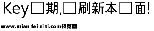 KBIZ黑体 R预览效果图