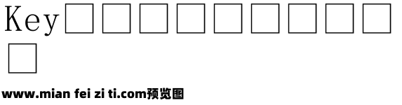 SimSun-ExtB预览效果图