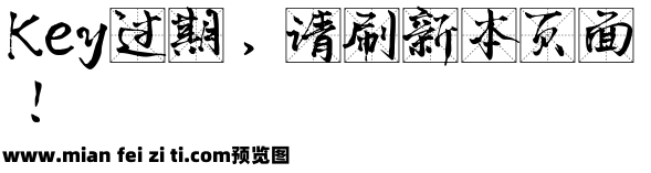 山魂田格预览效果图