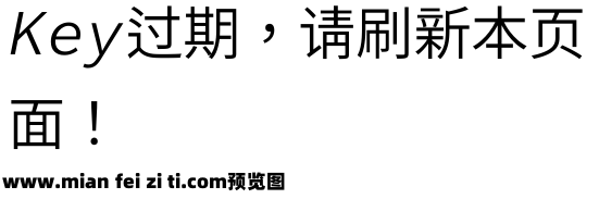 尙古等寬 N Italic预览效果图