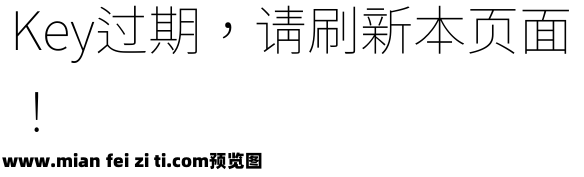 尙古黑體 Extra Light预览效果图