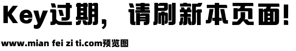 也字工厂拐角黑预览效果图