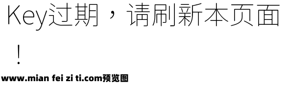 尙古圓體 Extra Light预览效果图