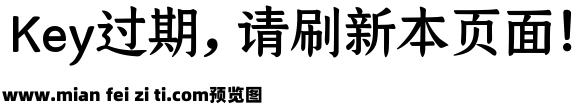 仓耳今楷01 W05预览效果图