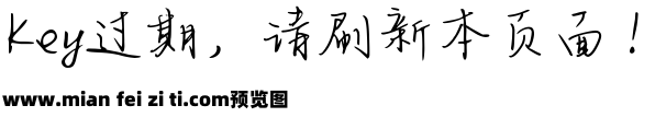 Aa一直被追的万人迷 (非商业使用)预览效果图