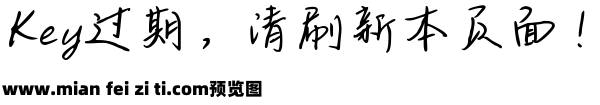 Aa告白气球 (非商业使用)预览效果图