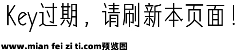 Aa嘿嘿黑 (非商业使用)预览效果图